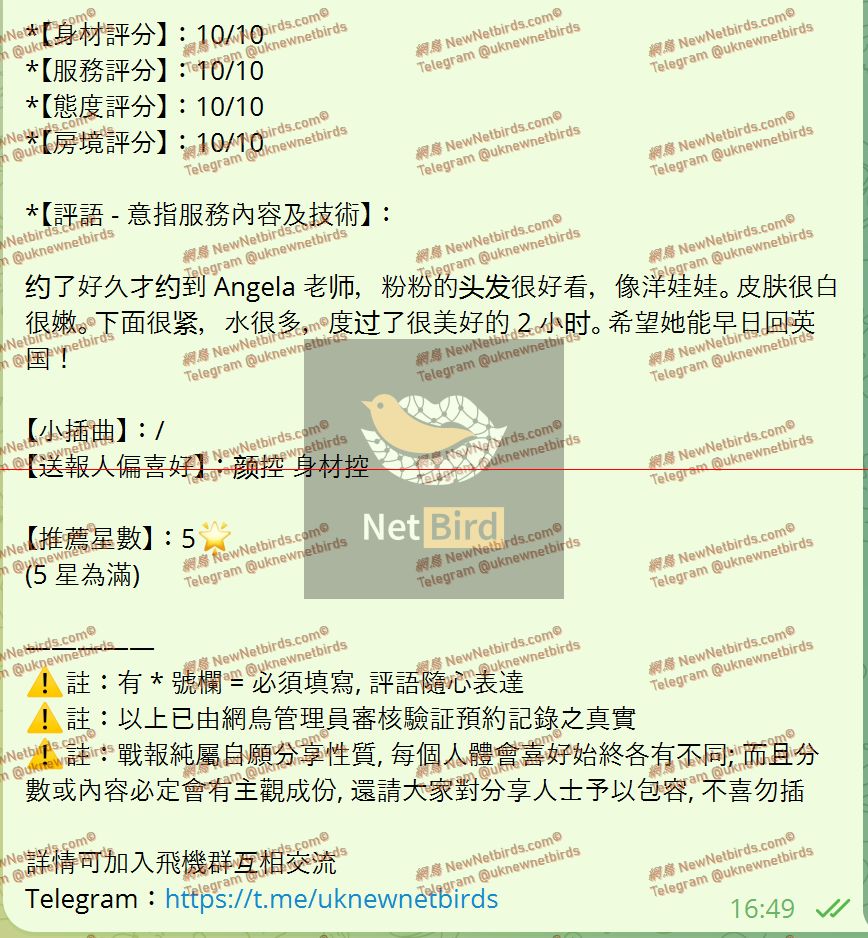 戰號 1003 2.jpeg